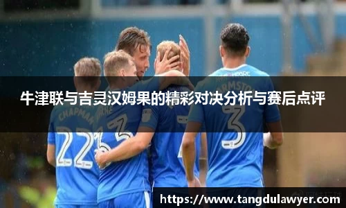 球王会体育官方网