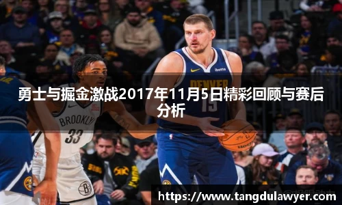 球王会官方网站